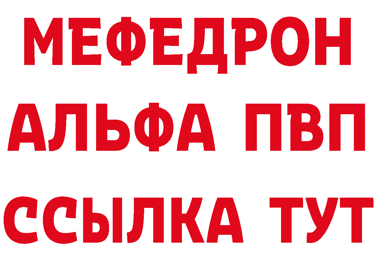 АМФ 98% рабочий сайт нарко площадка blacksprut Кинешма